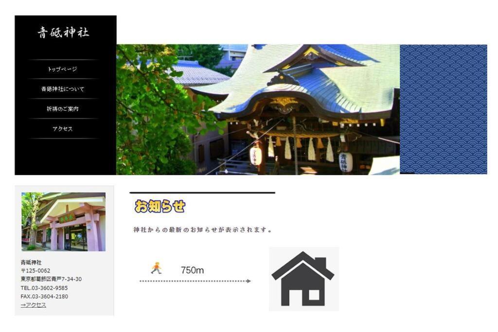 G Newly Renovated Hotel, Direct Access To Ueno, Asakusa, Disneyland, Airport Apartamento Tokio